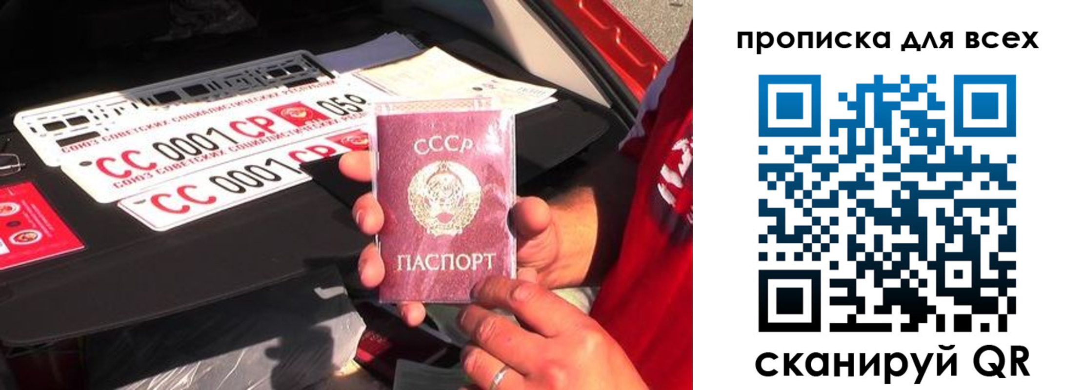 прописка иностранных граждан в Кореновске